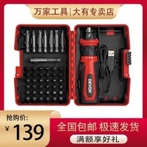 Great 5612 lithium electric rechargeable home multifunction electric screwdriver 5612 miniature screwdrivers mini electric batch