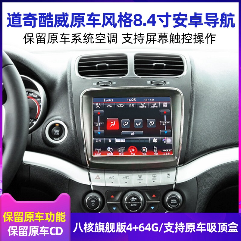 Apply the Dodgers Awesome Sheep Cool challenger Cool Bolt Philosophy Retrofitting of the Big Screen Navigation André carplay