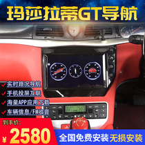 Application of Maserati GT President navigation in large screen Giboli Levante carplay retrofit Panorama