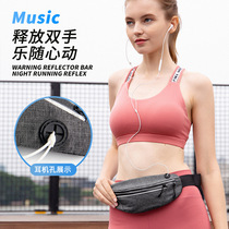 FREESCOPE Outdoor sports Fanny PACK Running mobile phone bag Waterproof close-fitting reflective belt Invisible riding bag