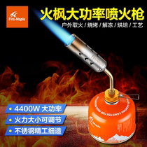 Huofeng outdoor portable high-power spitfire gun Camping picnic igniter liquefied gas picnic barbecue gun Baking gun