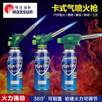 Pian fresh multifunctional muskets outdoor camping portable igniter cassette gas tank fire gun home baking barbecue gun