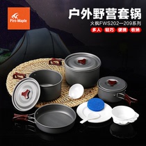 Fire Maple outdoor camping set pot self-driving tour camping portable cooking pot pot picnic picnic multi-person set tableware