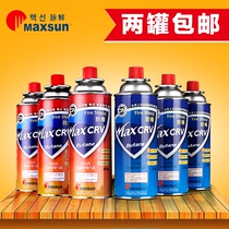 Pulse fresh cassette furnace gas tank Outdoor self-driving tour portable explosion-proof gas tank Household liquefied gas tank Gas butane gas tank