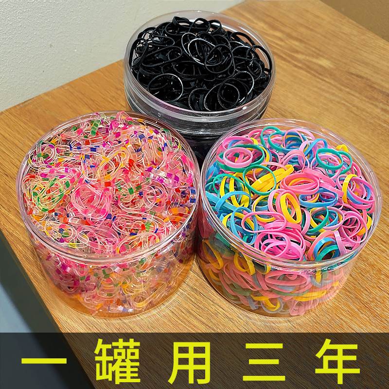 Little Handy Handle Bar Children without Handling Hair High elastic Durable Hair Leather Line Girl Rubber Ring