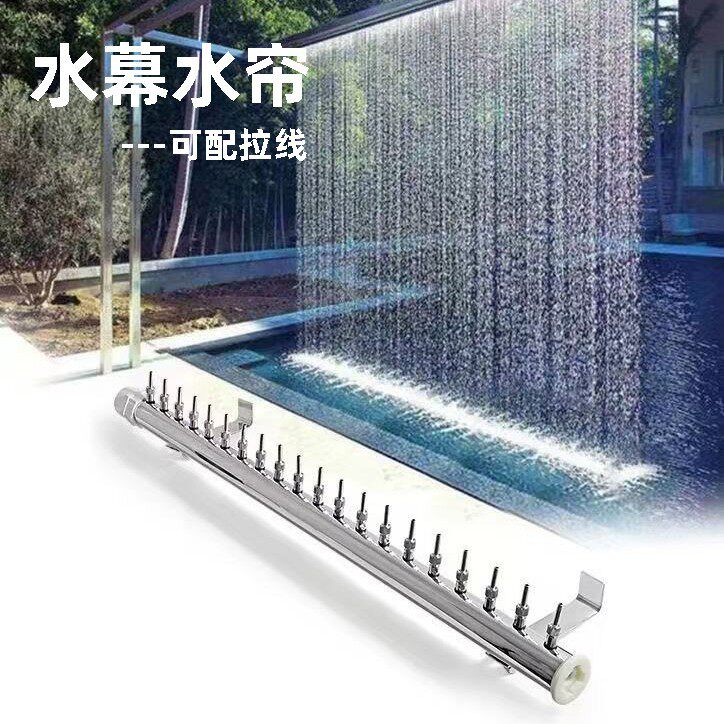 拉线水帘水幕帘瀑布喷线出水口雨帘水景雨帘流水器喷泉庭院景观