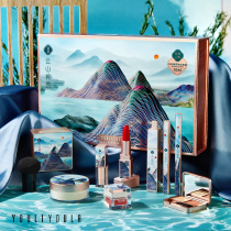 (10 pieces) Chinese wind color makeup jacket box flawless air light high light mascara Eye line pen brow lipstick