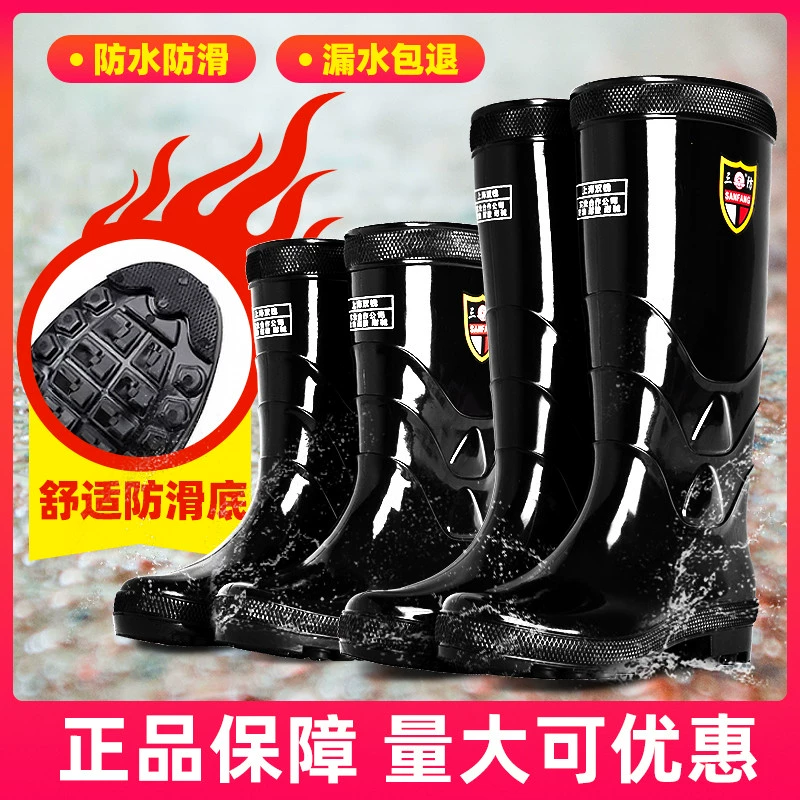 Sản phẩm mới mặc overshoes mùa hè có gân đáy giày đi mưa nam giày đi mưa nam ống cao người đàn ông màu đen giày đánh cá chống thấm nước giày chống trượt - Rainshoes