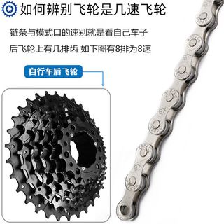 山地车链条116节 m6 7 8速电镀亮银公路自行车18 21 24变速链条