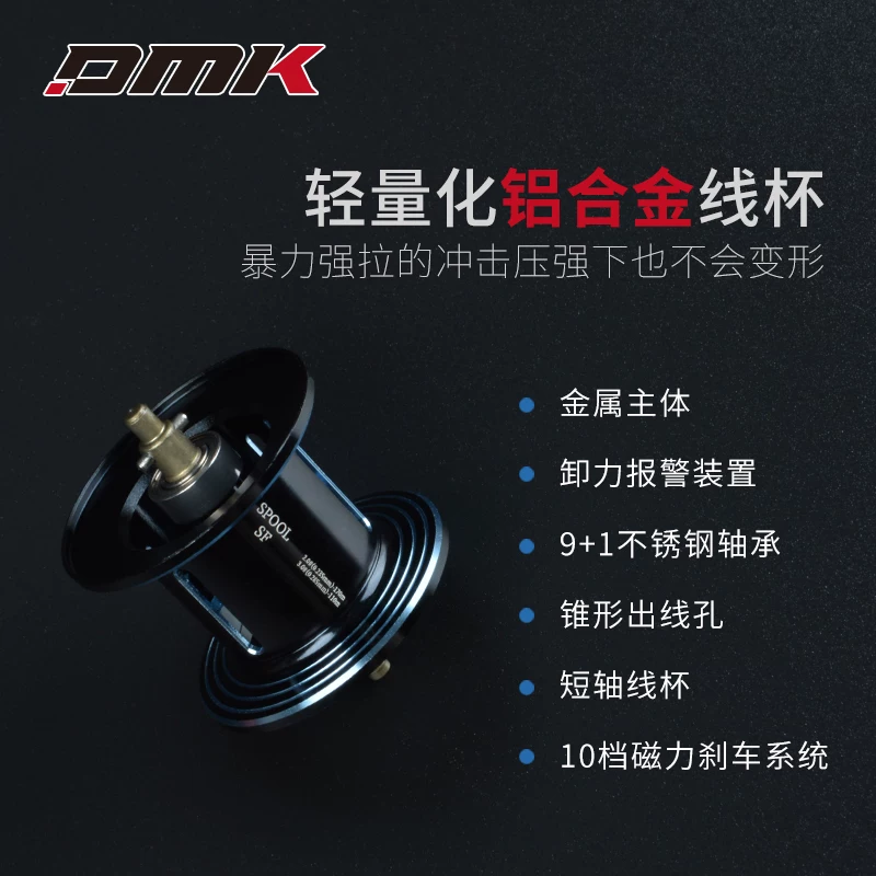 德米克 Qinglan long-range water droplet wheel unloading alarm short-sleeved line cup Luya wheel (formerly Barrett) fish wheel