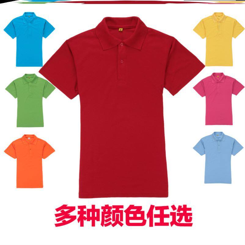 Male Short-sleeved T-shirt logo for logo
