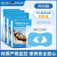 Версия для взрослых мороженого (купить 1 коробку и получить 2 коробки, всего 60 липков)