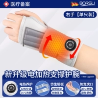 【Горный флаг одобрения короткий】 справа