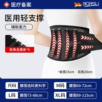 Медицинская поддержка ультра -света [легкий контент]