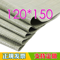 120*150 Woven Bag Snakeskin Bag Wholesale Gunny Sack Big Bag Moving Pocket Large Thickened Express Packing Bag