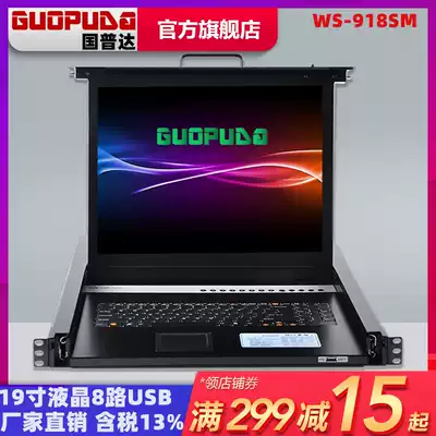 China Puda KVM switcher 8 Port 19 inch LCD USB hybrid 1U rail rack display WS-918SM