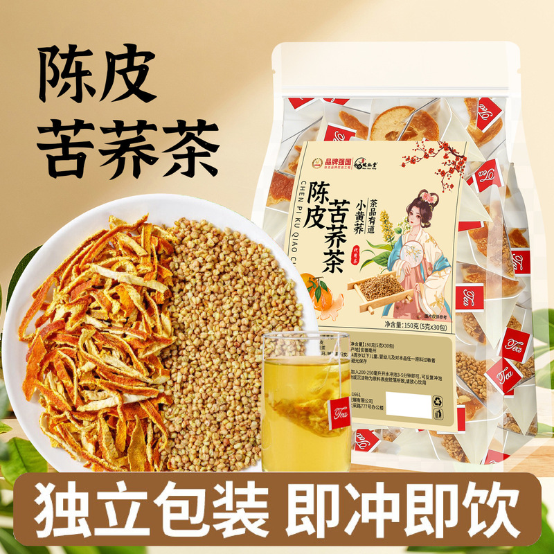 Health Tea with Tangerine Peel and Tartary Buckwheat, Individually Packaged, Ready-To-Drink in the Office, Healthy Hot Brew, Natural, Delicious and Authentic Tea Health Tea with Tangerine Peel and Tartary Buckwheat, Individually Packaged, Ready-To-Drink in the Office, Healthy Hot Brew, Natural, Delicious and Authentic Tea