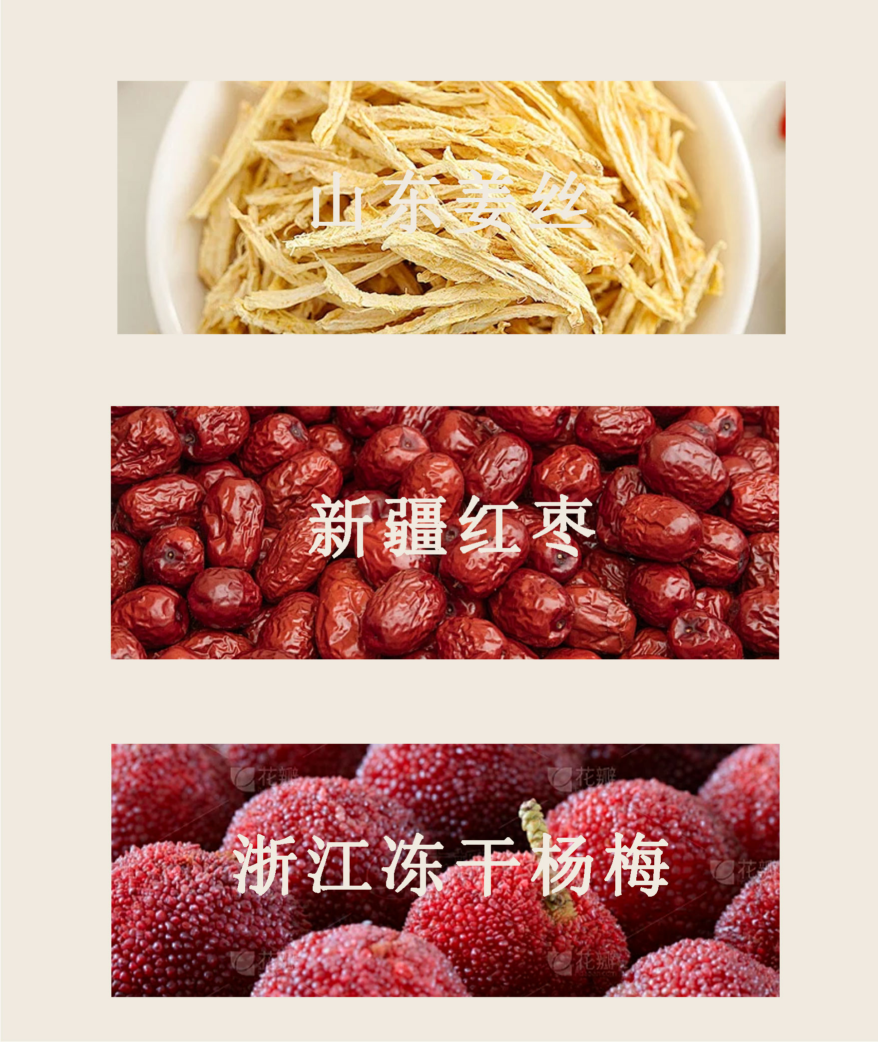 Perilla Peach Bayberry Ginger Tea 75g Freeze-Dried Fruit Cup Hot or Cold Brew Herbal Blend quality and texture