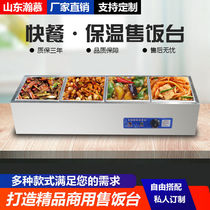 Commercial Fast Food Insulation Bench Heating Control Warm Stainless Steel Soup Pool Table Insulation Sales Dining Desk Canteen Insulation Beating Table