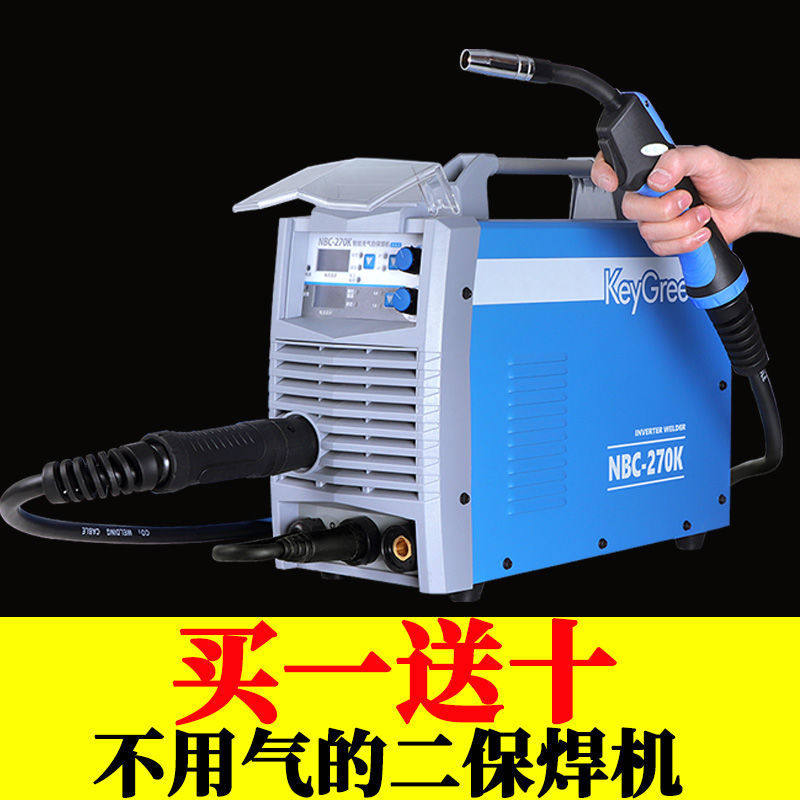 Airless two-protection welding machine integrated electric welding machine household small 220v carbon dioxide protection dual-use