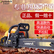 Oil saw 5900 5520 petrol saw logging saw 18 inch 20 inch petrol chopped tree high power