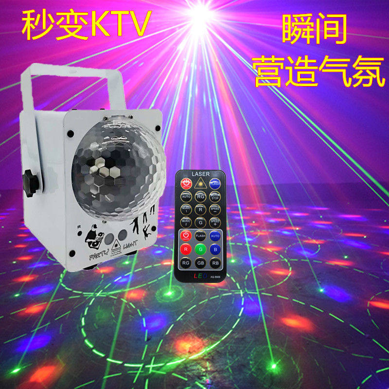 Colorful lights star lights room colorful lights string bedroom home KTV bar stage dance disc flash net red decorative lights