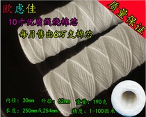 10 inch winding water purifier PP winding filter element wire cotton core 1um 5um 10um 20 micron