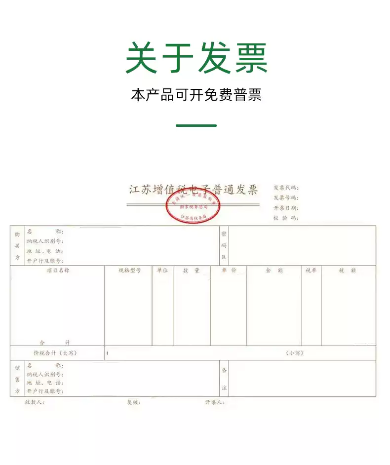 金斯瑞 Genscript SurePAGE蛋白预制胶sds-page 电泳蛋白胶4%-20% 10孔/12孔/15孔 10块/盒 包邮