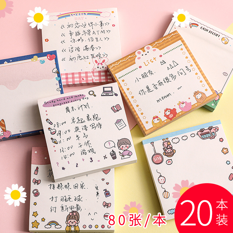 Post-it notes for students with Korean ins Cute girl heart net Red creative cartoon Sticky strong n times car label note strip Large simple tearable adhesive message notepad memo Post-it notes small book