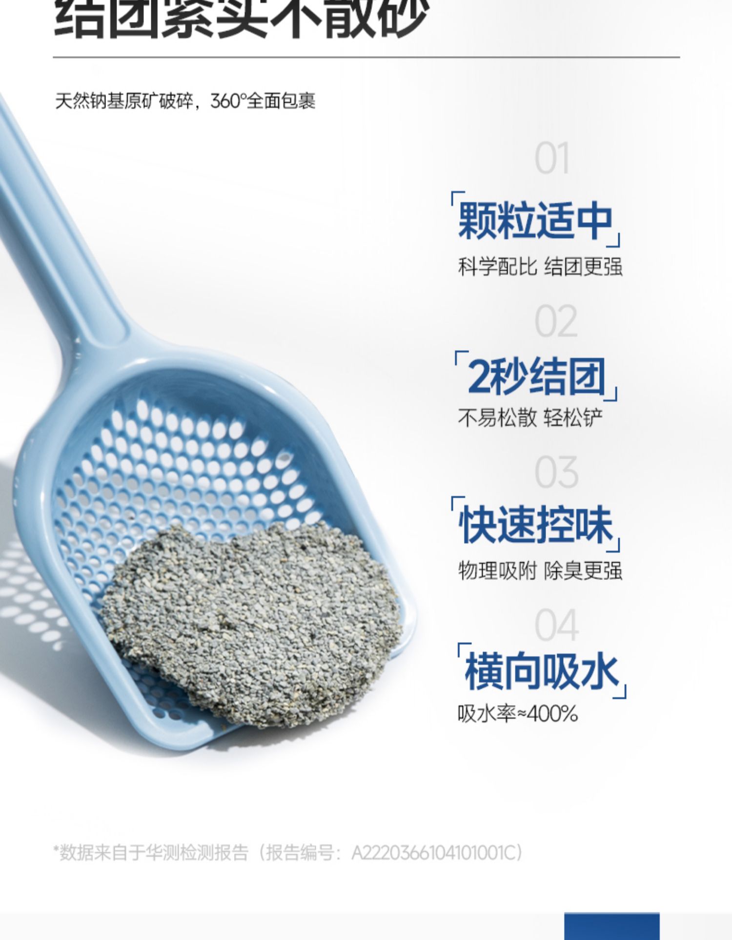 蓝钻猫砂10磅25磅囤货除臭进口膨润土矿砂猫沙10kg20斤低尘祛味