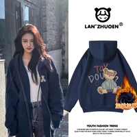 Плюшевая игрушка-мишка темно-синего цвета_KB