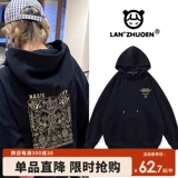 Утепленная демисезонная толстовка с капюшоном, оверсайз, в американском стиле