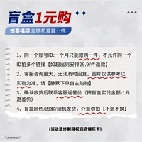 Слепая коробка