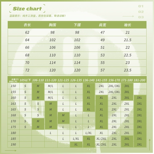 Японский летний комплект, футболка, короткий рукав, 2021 года, оверсайз, в корейском стиле