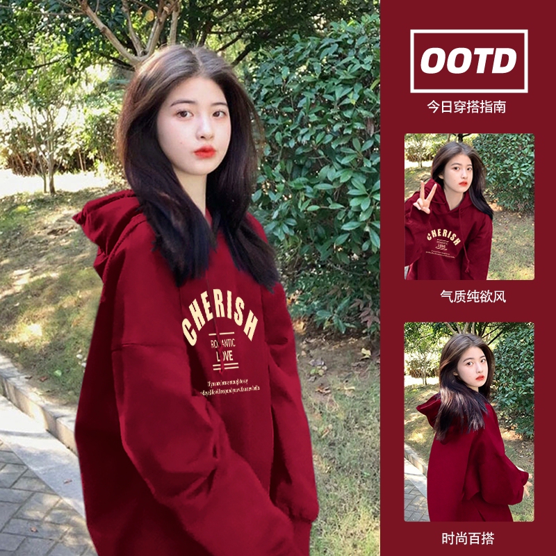 Burgundy Sweatshirt Jacket for Women, Autumn and Winter 2025 New Popular Style, Lazy Style, Trendy This Year, Very Nice Hooded Top