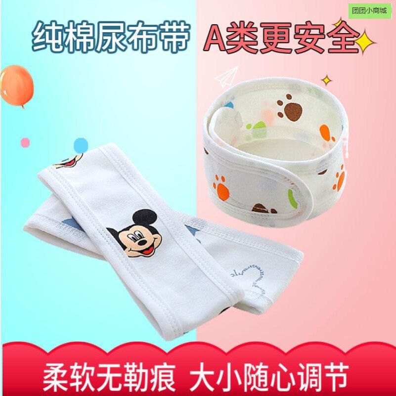 Baby bag Strap Magic Sticker Baby Diaper Fixed Strap Adjustable Bale Newborn Bag Single Red Rope Strap Fu-Taobao