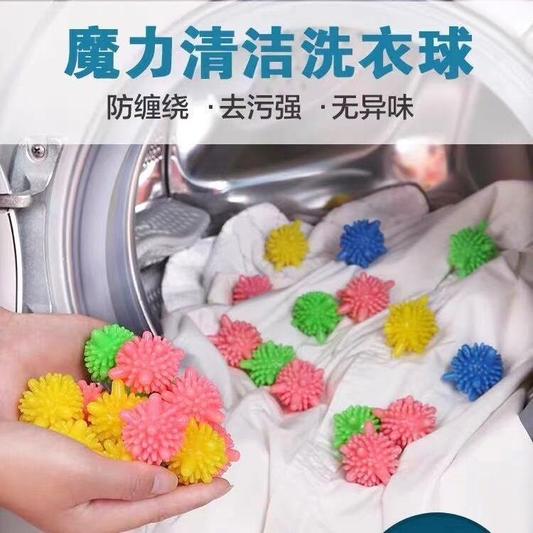 Household washing ball laundry decontamination anti-winding artifact washing machine large laundry friction cleaning ball 10 pack