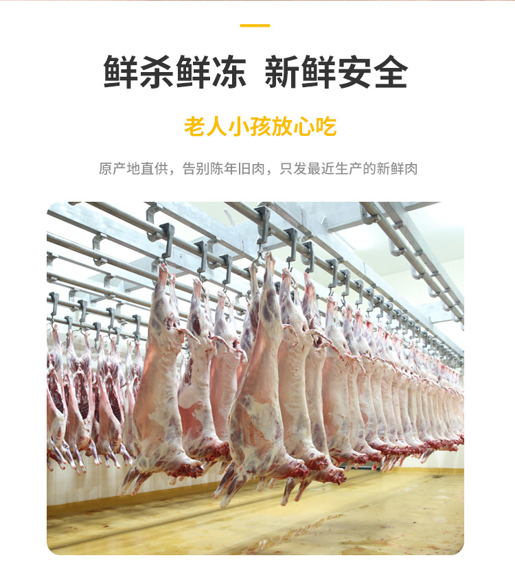 彦伯 羊小腿 山东带骨羊肉 5斤 天猫优惠券折后￥169包邮（￥199-30）