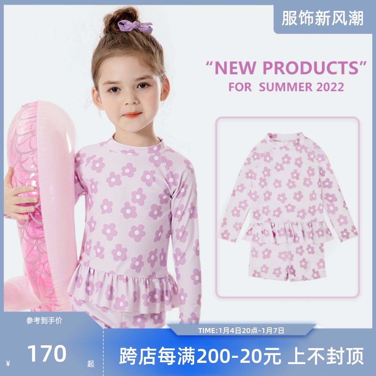 AMLIVE Children's swimsuit Girls Split Long Sleeves Sunscreen Conservative Girls Great Boy Kids Flat Corner Cute Swimsuit