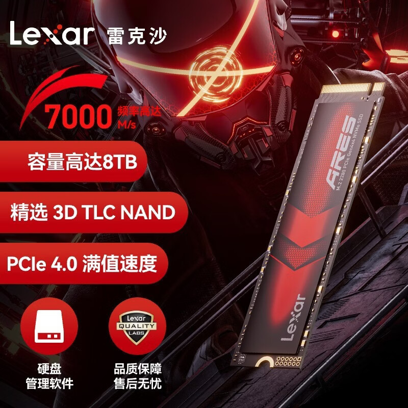 Lexar Ares 8Tb 4t M.2 2280 Thor Pro Micron/Innodisk T710 Lexar Ares 8Tb 4t M.2 2280 Thor Pro Micron/Innodisk T710