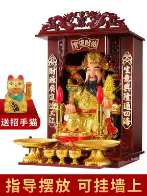 The God of Wealth Buddha statue household wealth for a shop please cai shen xiang wen cai shen wu wealth Guan Gong ornaments