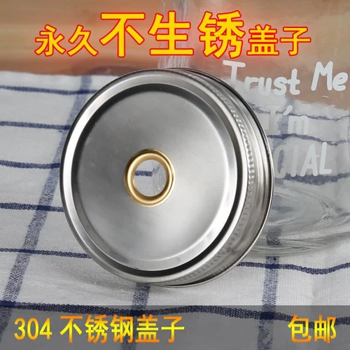 Крышка для стакана, пылезащитная крышка от бутылочки из нержавеющей стали