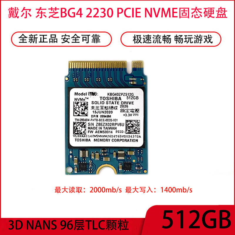 Apply Dell Microsoft Samsung Western Toshiba BG4 512GB 2230 PCIE NVME Solid State Hard disc M 2