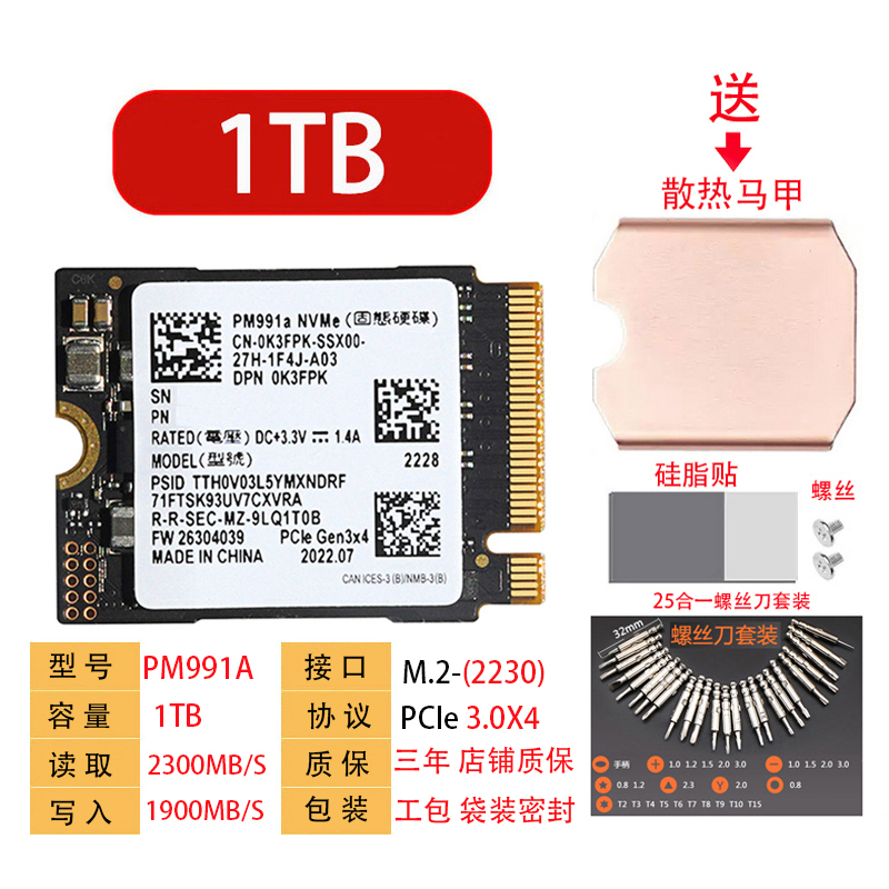 Pm991A 256g 512g 1Tb 2230Pcie Nvme Solid State Drive Notebook M.2