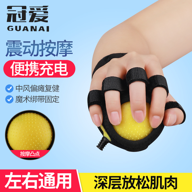 Crown Love Finger Rehabilitation Massager Stroke Hemiplegia Finger Trainer Department Electric exercise Finger Trainer Corrective protective gear