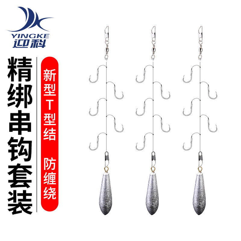 Welcome to Koise-Shini Hook Fishing Group with Barb Raft Rod Bottom Fishing Spring Fishing Crucian Fish Cuff Fish Hook