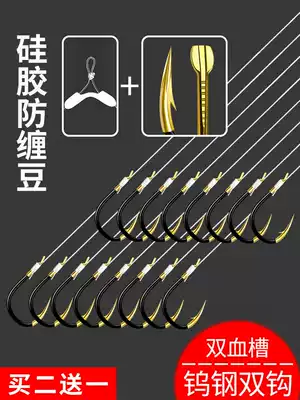 Yingke (tungsten steel) imported hook tied fishing hook set full set of finished sub-line double hook Izu fish hook crucian carp