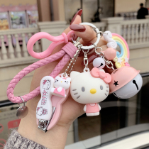 Creative cartoon cute keychain pendant female Korean small fresh car key chain girl backpack pendant