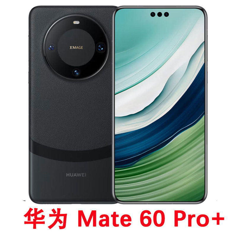 Huawei Mate 60 Pro+ Harmonyos Kirin Chip 5g Dual Satellite Communication Camera Phone Huawei Mate 60 Pro+ Harmonyos Kirin Chip 5g Dual Satellite Communication Camera Phone