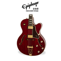 Epiphone jazz casino SheratonII JoePass professional-grade F-hole semi-hollow electric guitar red